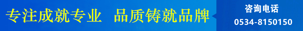 攪拌器、濃縮機、刮泥機生產(chǎn)廠(chǎng)家–山東川大機械